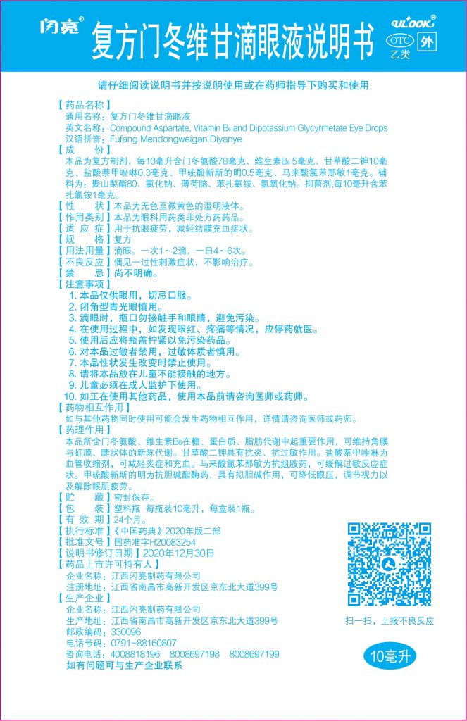 LETOU - 乐投(中文)官方网站