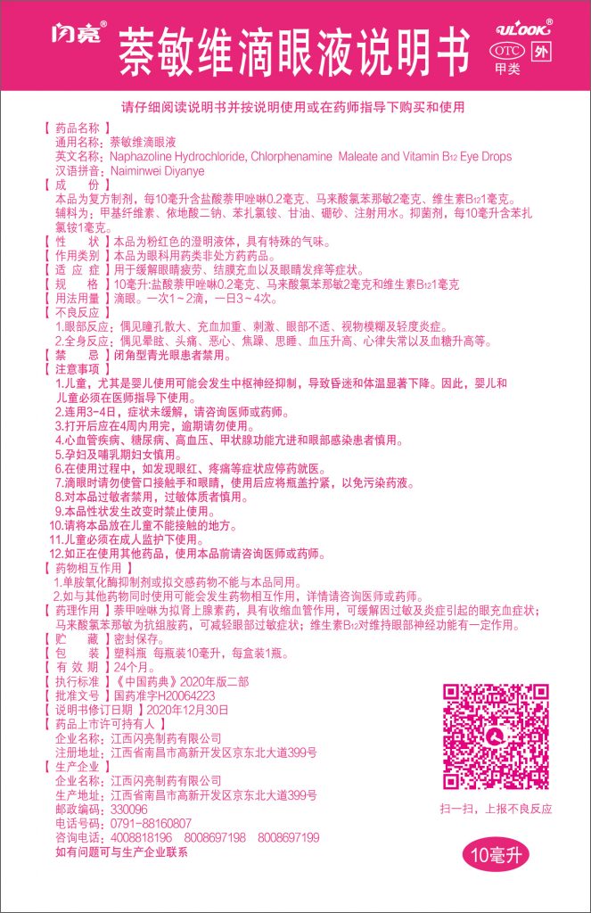 LETOU - 乐投(中文)官方网站