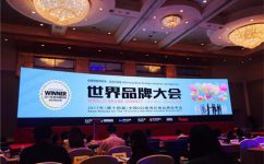LETOU乐投品牌陆续11年入选《中国500最具价值品牌排行榜》