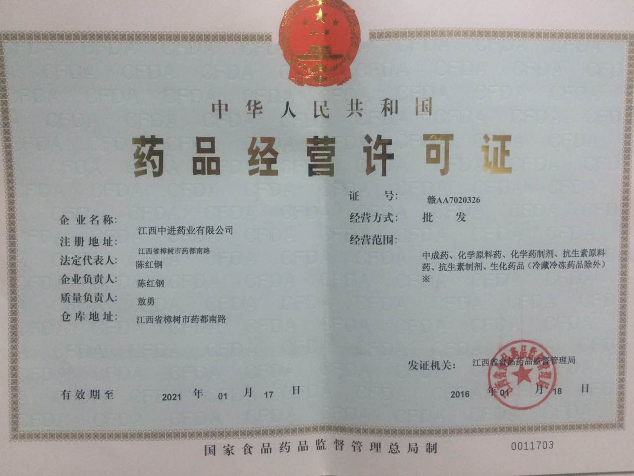 LETOU - 乐投(中文)官方网站