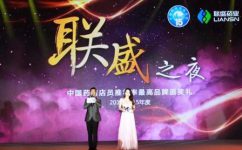 LETOU乐投多款产品再次荣膺“店员推荐率最高品牌”