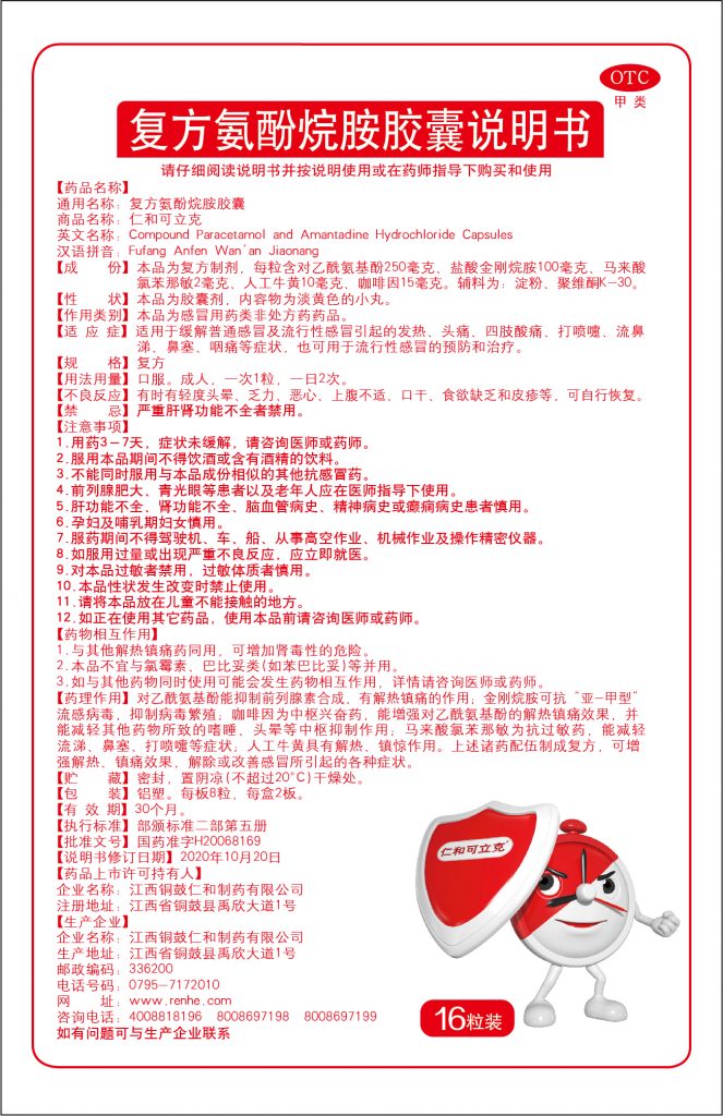 LETOU - 乐投(中文)官方网站