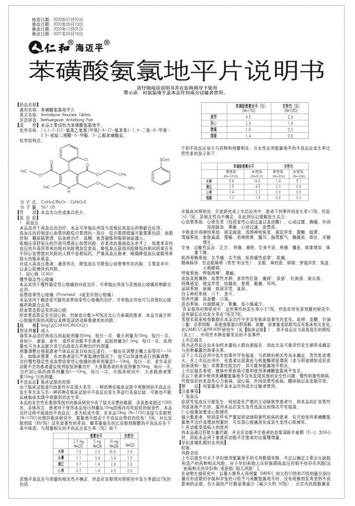 LETOU - 乐投(中文)官方网站