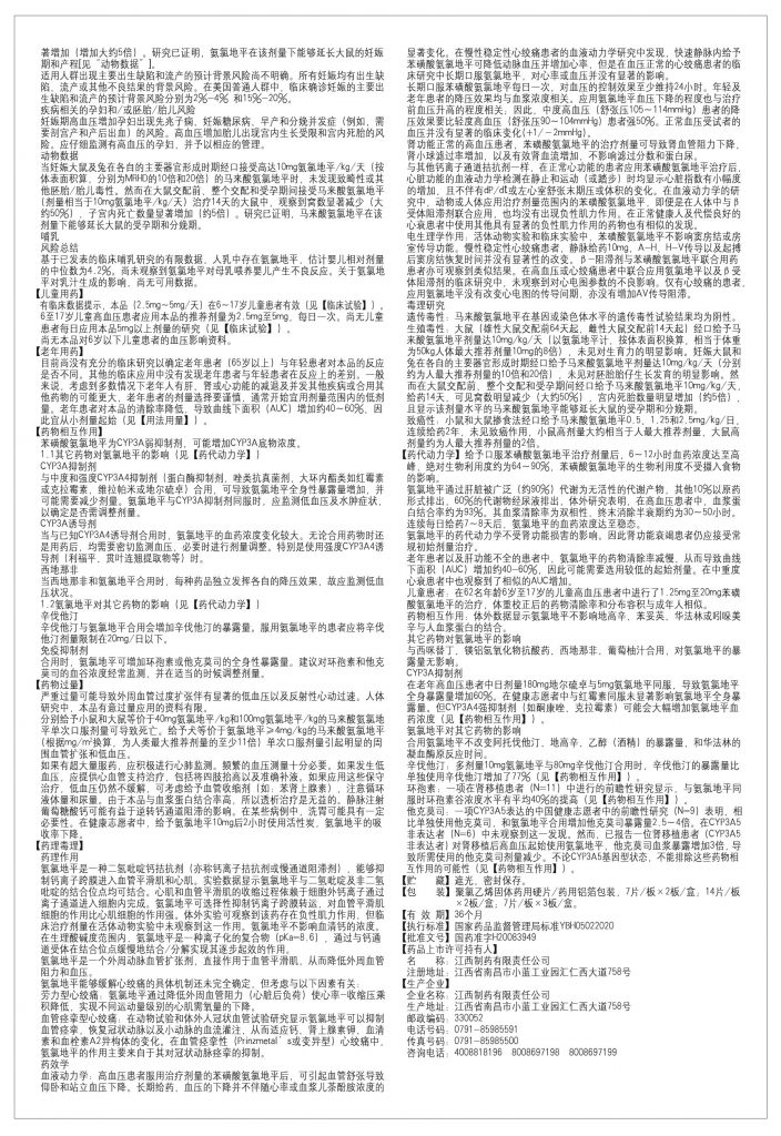 LETOU - 乐投(中文)官方网站