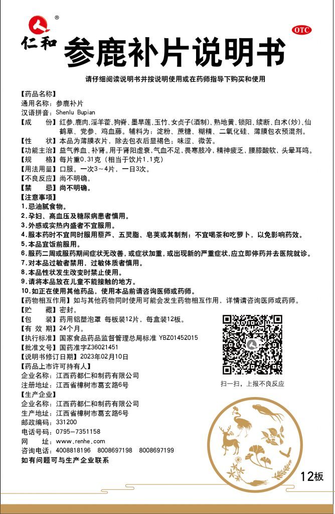 LETOU - 乐投(中文)官方网站