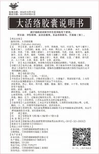 LETOU - 乐投(中文)官方网站