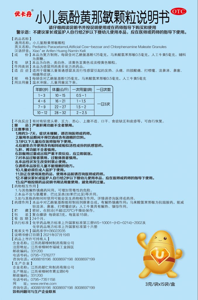 LETOU - 乐投(中文)官方网站
