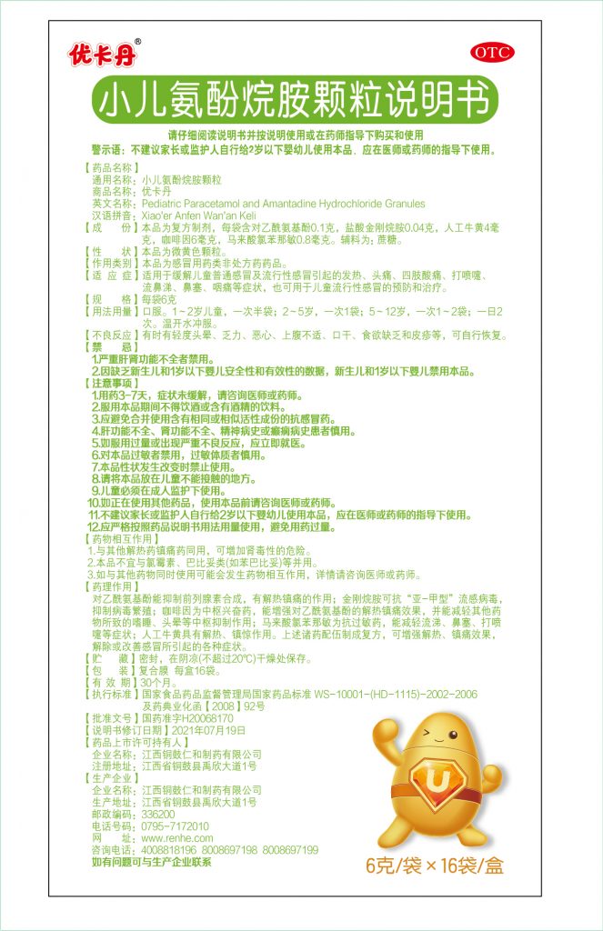 LETOU - 乐投(中文)官方网站
