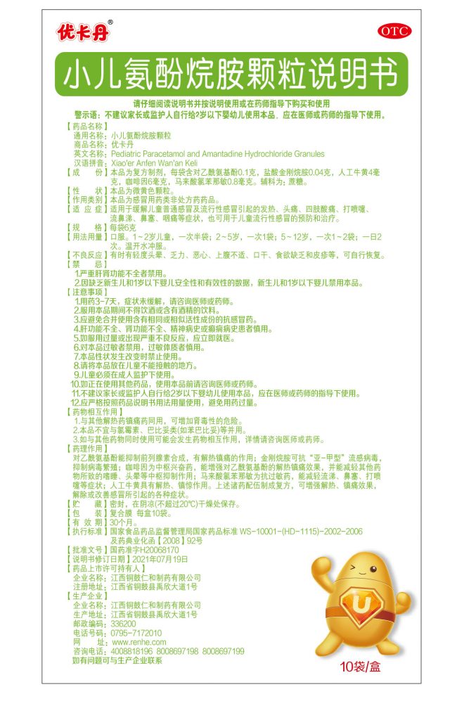 LETOU - 乐投(中文)官方网站
