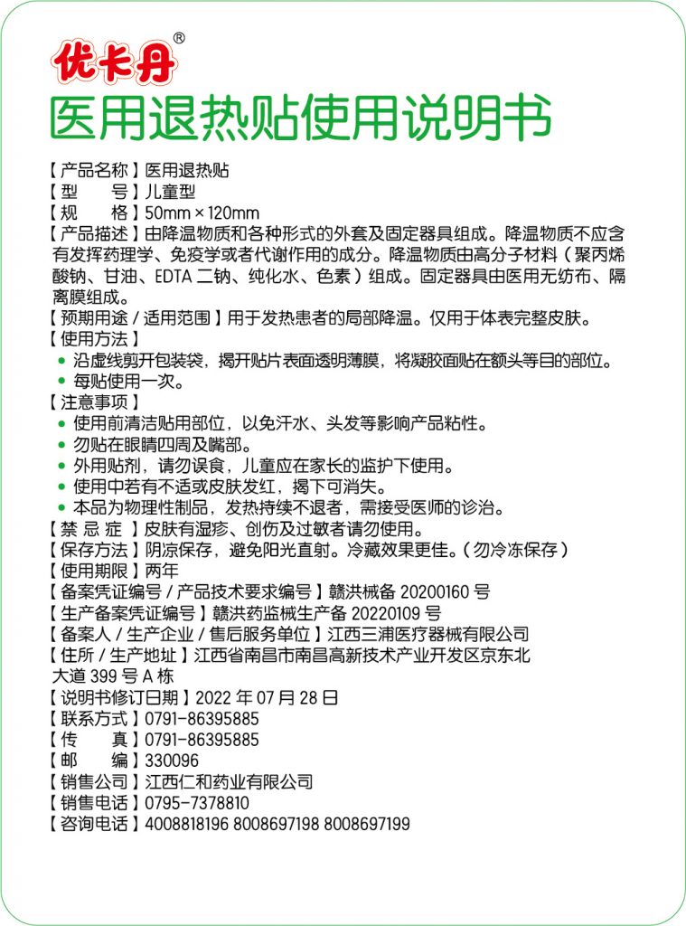 LETOU - 乐投(中文)官方网站