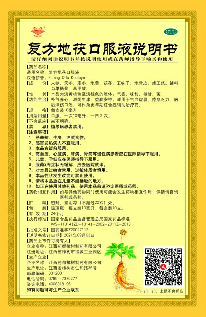 LETOU - 乐投(中文)官方网站