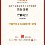 LETOU - 乐投(中文)官方网站