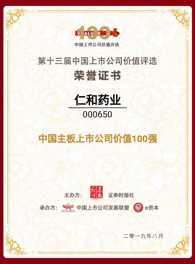 LETOU - 乐投(中文)官方网站