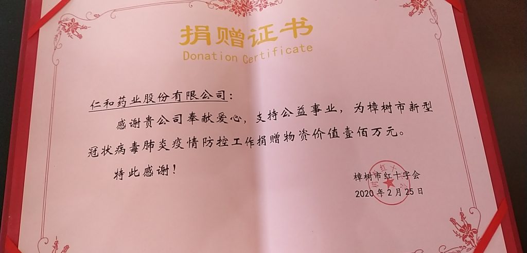 LETOU - 乐投(中文)官方网站