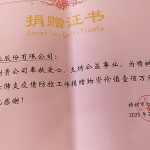 LETOU - 乐投(中文)官方网站