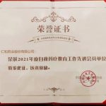 LETOU - 乐投(中文)官方网站