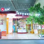 药都XLETOU乐投 老字号新伴侣