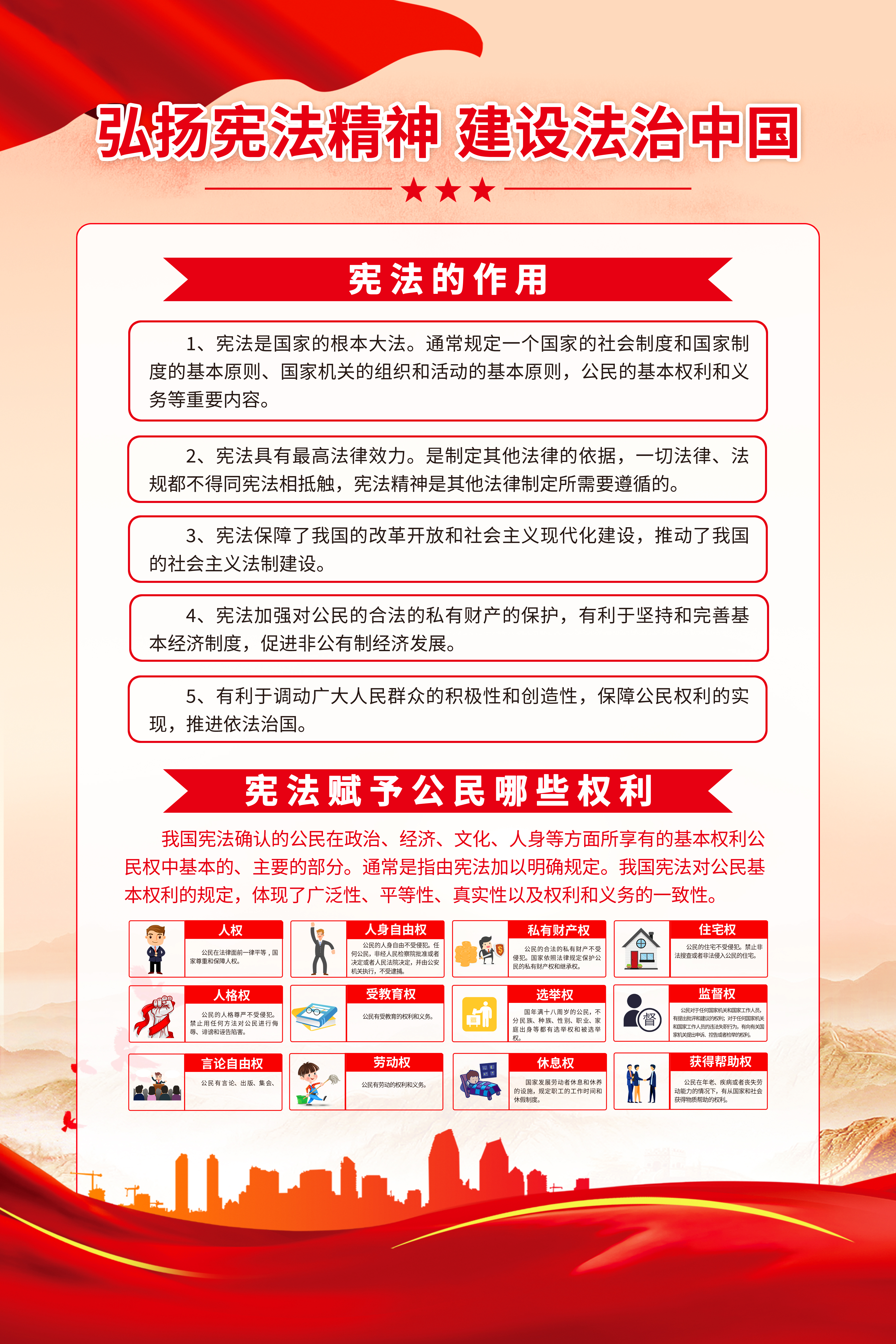 LETOU - 乐投(中文)官方网站