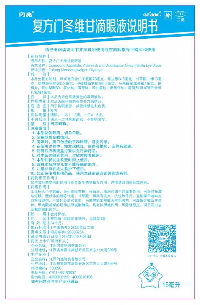 LETOU - 乐投(中文)官方网站