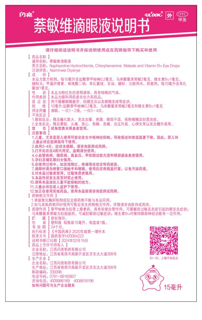 LETOU - 乐投(中文)官方网站