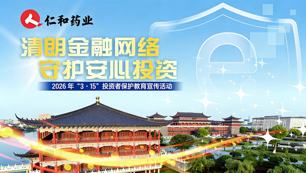 LETOU - 乐投(中文)官方网站