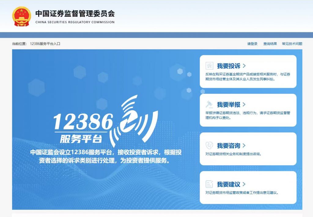 LETOU - 乐投(中文)官方网站